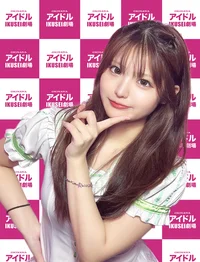 りん