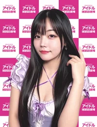 なよん