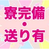 アイドルIKUSEI劇場