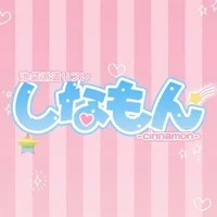 【池袋】しなもん-cinnamon-【派遣リフレ】