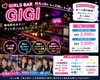 ✨【本日も20:00よりOPEN】✨