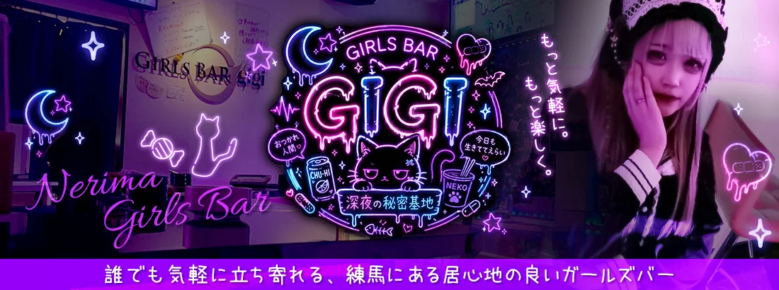 GIRLS BAR GIGI 