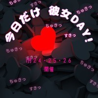 1月イベント情報の画像1