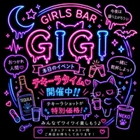 GIGIは毎日がイベントDAY🔥