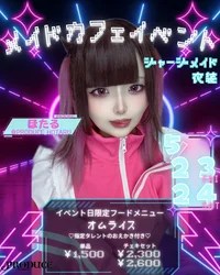 ギャラリー画像[2]