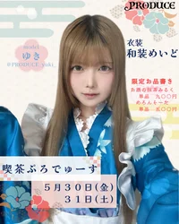 ギャラリー画像[1]