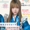 🍵喫茶ぷろでゅーす👘