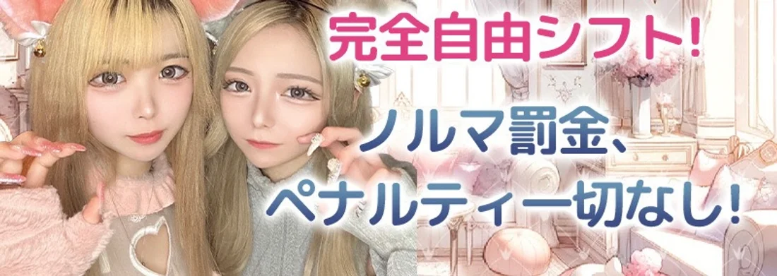 guarire  resta（グアリーレリスタ）