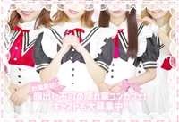 秋葉原トリプルセブン