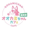 なび夫が遊びに行ってみました！