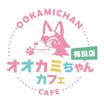 同じエリアのHOTな店舗オオカミちゃんカフェ梅田店