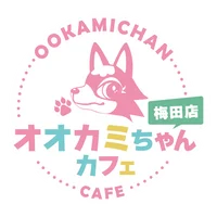 オオカミちゃんカフェ梅田店