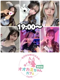 本日の出勤情報🐺