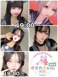 明日の出勤情報🐺