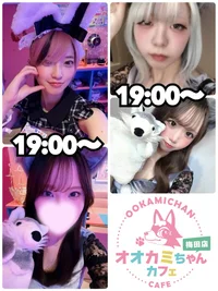 本日の出勤情報🐺