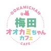 オオカミちゃんカフェ梅田店