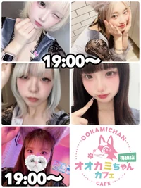 オオカミちゃんカフェ梅田店