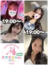 オオカミちゃんカフェ梅田店