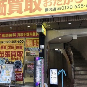 コンカフェ　🦋リリー🦋　藤沢店の外観