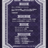 🎀3月後半お給仕カレンダー🎀の画像2