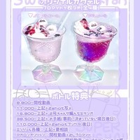 🎀3月後半お給仕カレンダー🎀の画像3