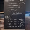サブカル深夜喫茶　Polar Night