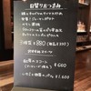サブカル深夜喫茶　Polar Night
