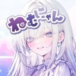 ねむにゃん