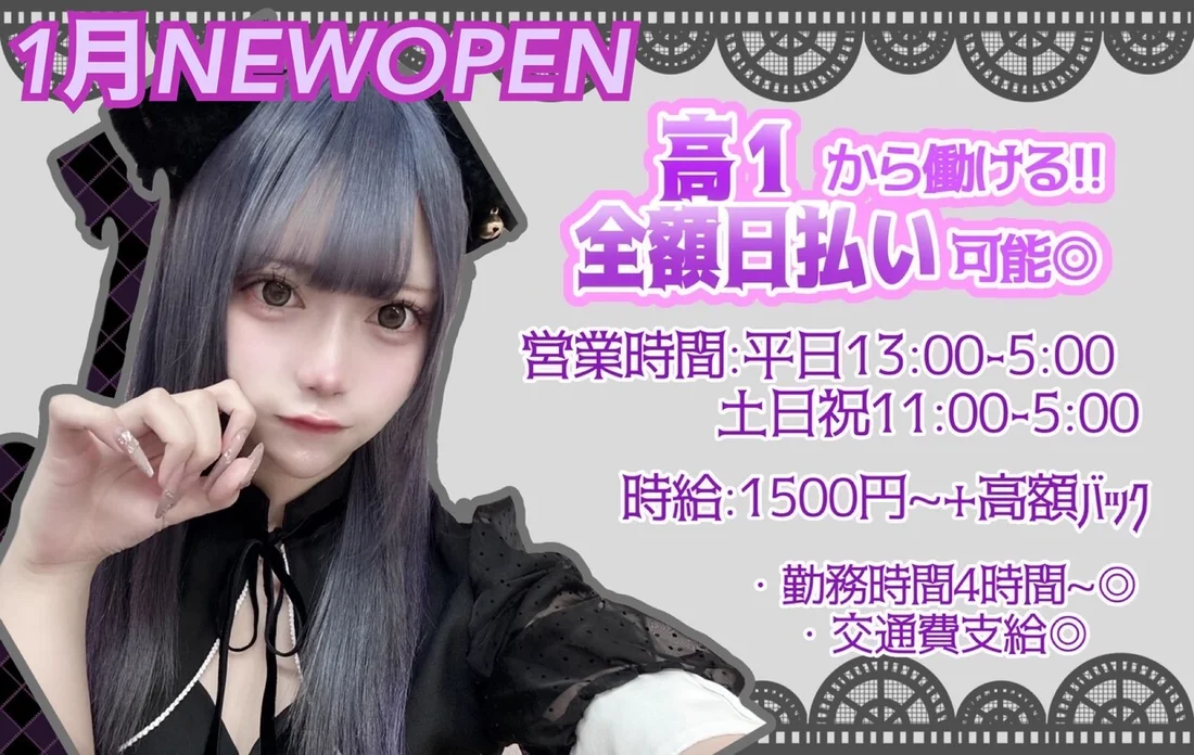 Cafe＆BAR Melty Merry