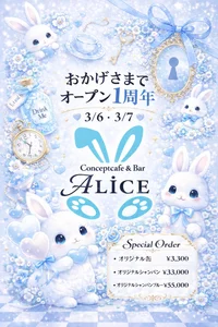 ギャラリー画像[4]