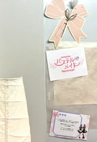 ギャラリー画像[2]