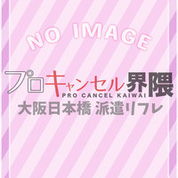 オープニングスタッフ募集