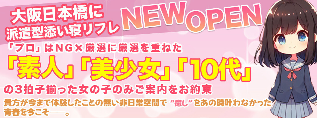プロキャンセル界隈