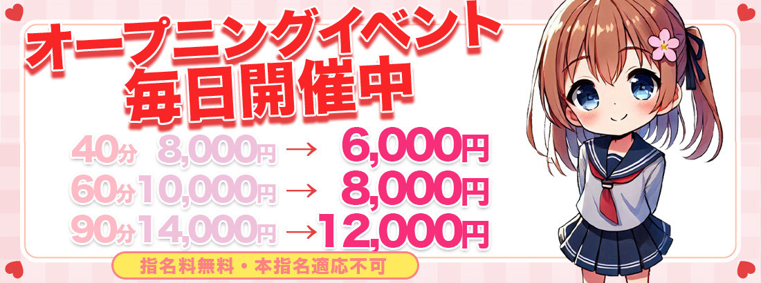 プロキャンセル界隈