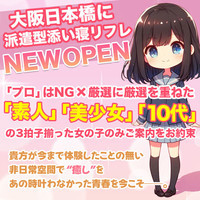 プロキャンバイトで好きに生きる(^_-)-☆
