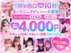 Honey Bunny（はにーばにー）