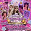 Honey Bunny（はにーばにー）