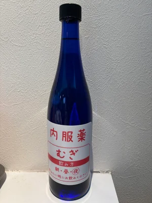 神戸Nightクリニック