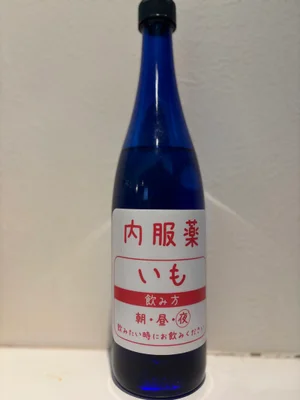 神戸Nightクリニック