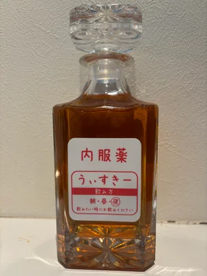 神戸Nightクリニック