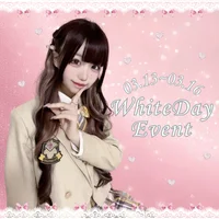 🤍ྀིWhite Day Event🤍⟡.·