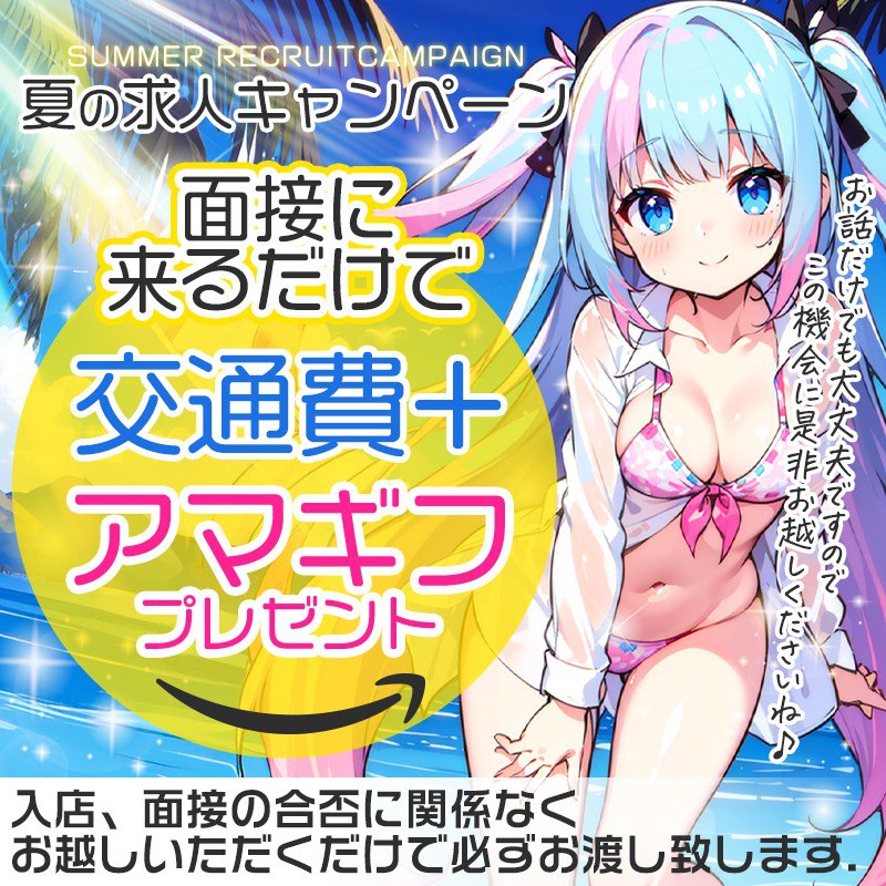 限界美少女
