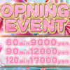 🌸【リニューアルオープン】🌸