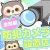 働く環境って実はとても大切𖦹_𖦹;