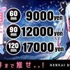 本日の出勤予定🎵