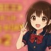 🌟《新イベント開催予定》🌟