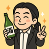 要チェックです♪