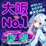 限界美少女