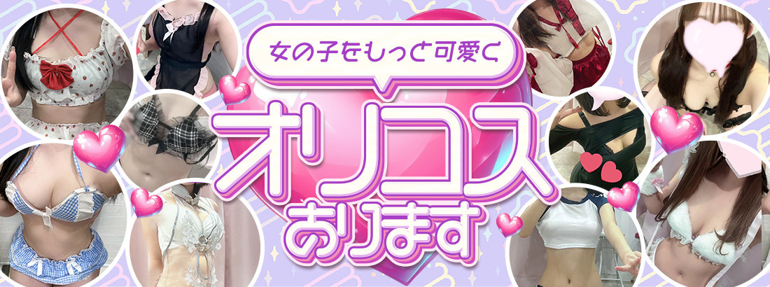 限界美少女