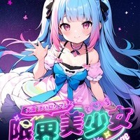 初めましてるなです🤍🤍